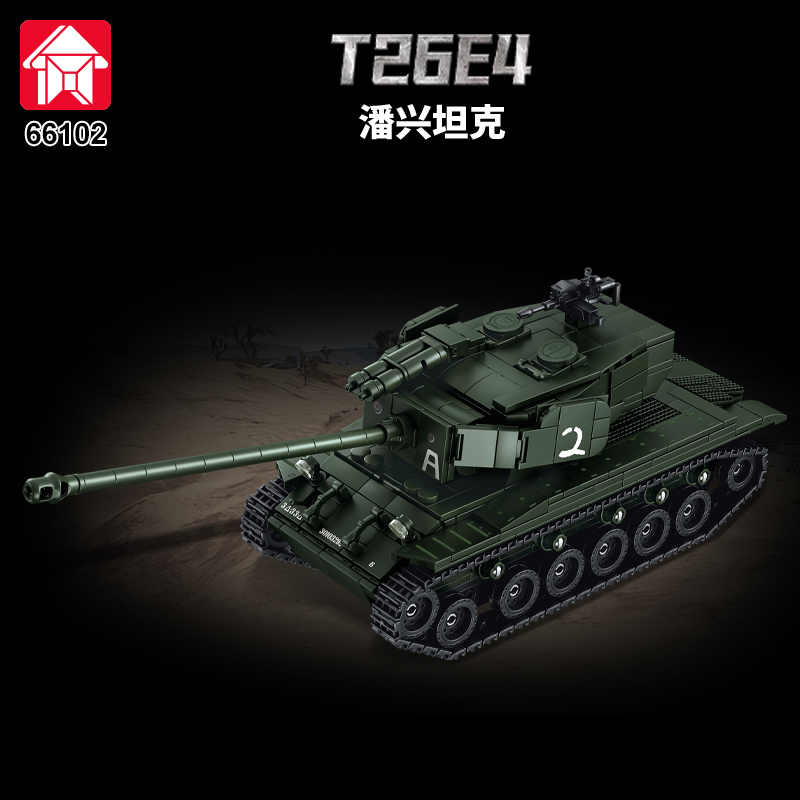MOC Armored Vehicle MBT Soldie - đánh giá và giá Lego Compatible Military Tank