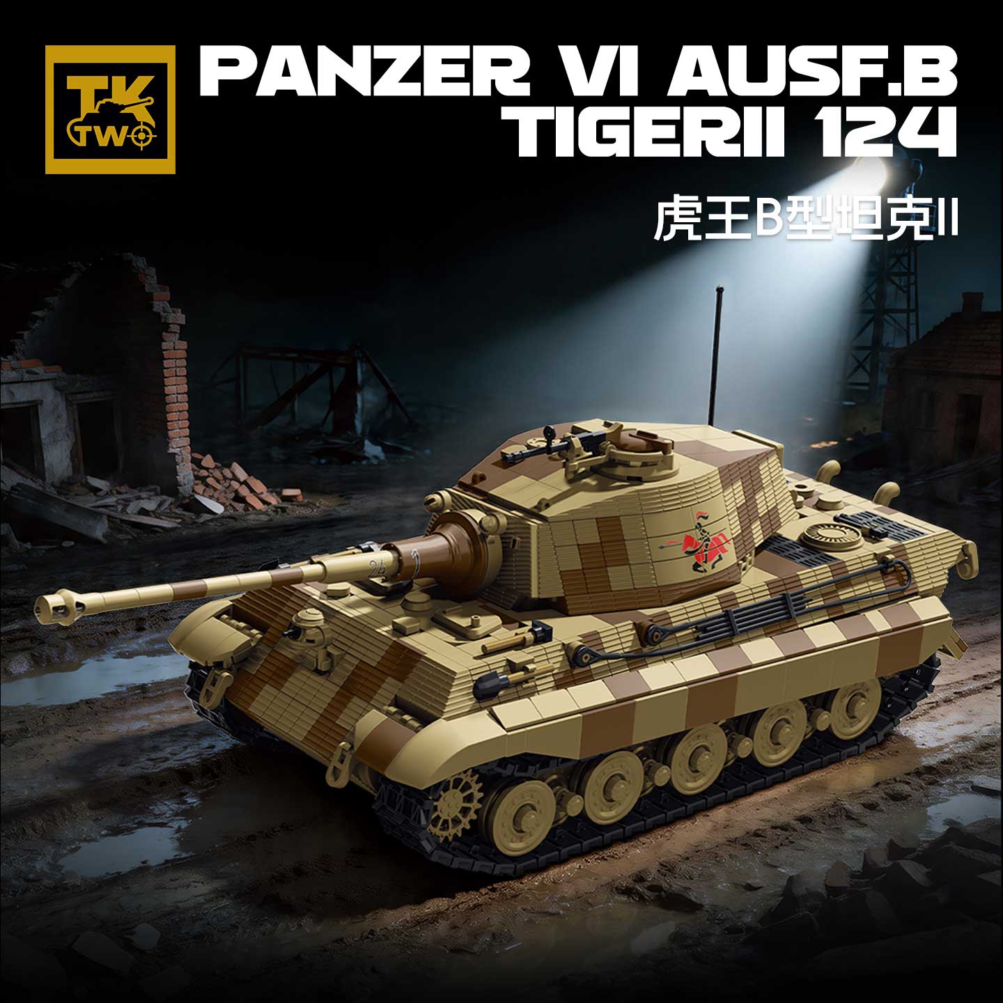 TK8004  Military Building Bloc - đánh giá và giá Lego Compatible Military Tank