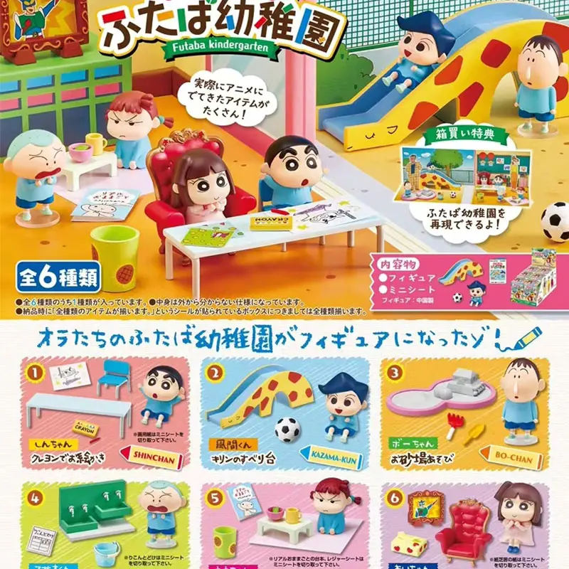 Crayon Shinchan Kindergarten P - đánh giá và giá Anime Action Figure Blind Box